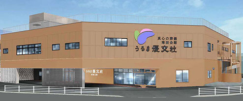 寒田会館　家族葬から一般葬はもちろん、火葬式や1日葬までうるま優交社に安心してお任せ下さい。