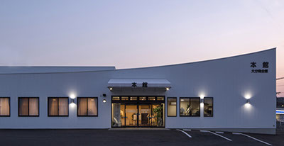 大分南会館　家族葬から一般葬までうるま優交社にお任せ下さい。